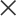 关闭